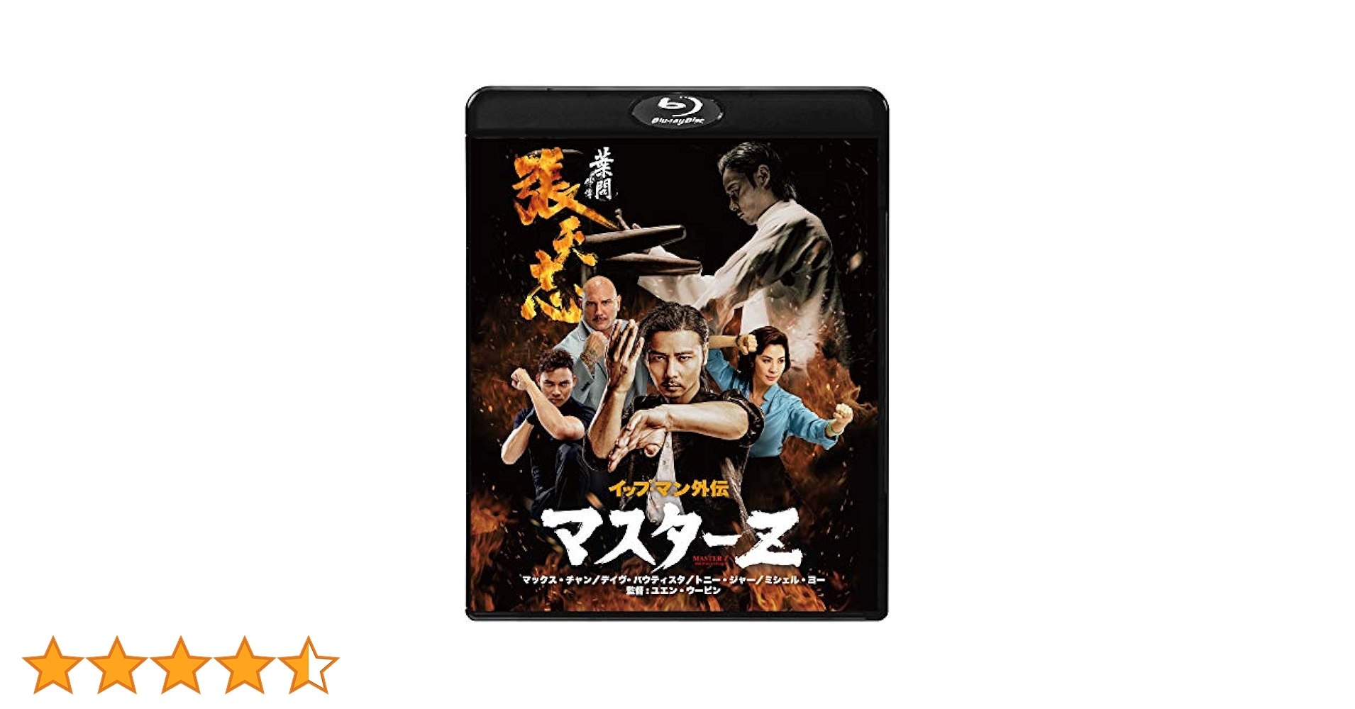 マンチェスター・ユナイテッド黄金伝説 80 s：未開封DVD Amazon.co.jp: 浦和レッズイヤーDVD 2023 [DVD] : 浦和レッズ: DVD